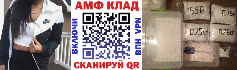 АМФ Premium  Краснообск 