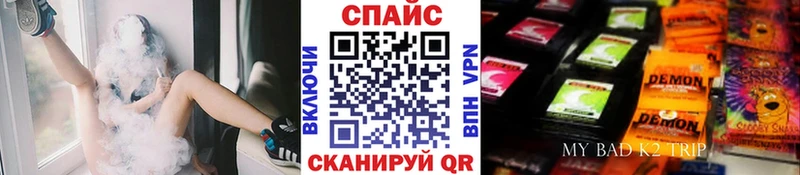 наркота  Краснообск  OMG как войти  БУТИРАТ жидкий экстази 