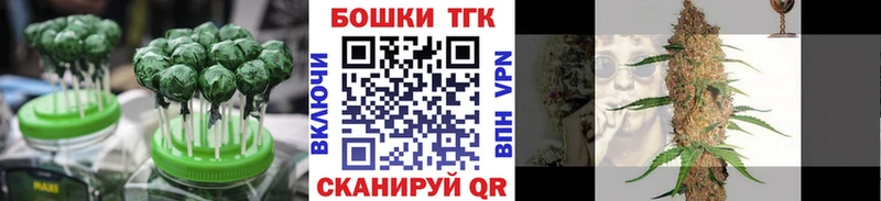 как найти закладки  Краснообск  omg   Еда ТГК марихуана 