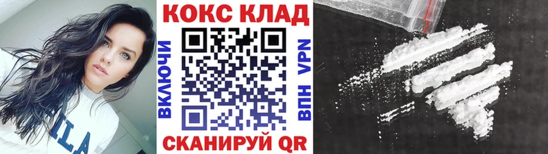 COCAIN Эквадор Краснообск
