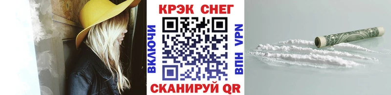 Кокаин Эквадор ОМГ ОМГ зеркало Краснообск цена