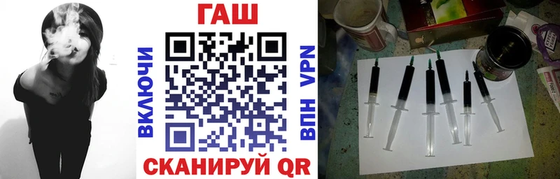 ГАШ Premium  OMG ССЫЛКА  Краснообск 