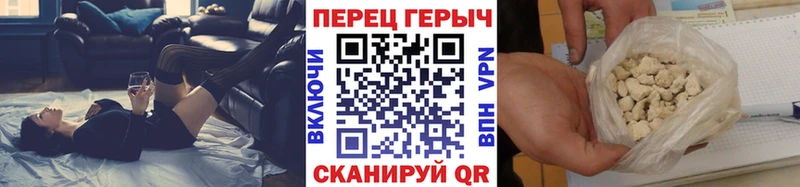 ГЕРОИН VHQ  купить  сайты  blacksprut ТОР  Краснообск 