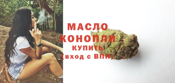кокаин Верея