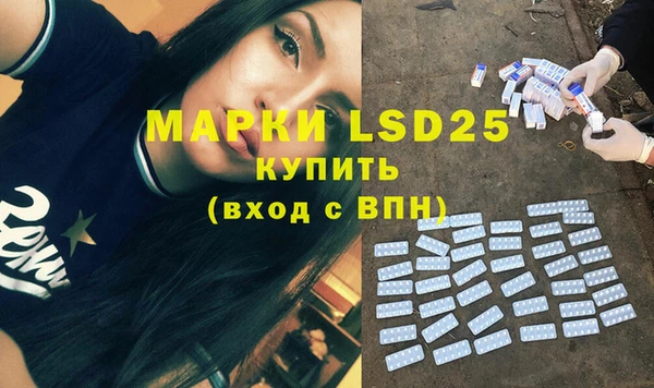 хмурый Бронницы