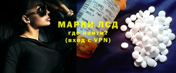 кокаин Верея
