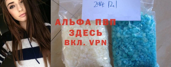 кокаин Верея