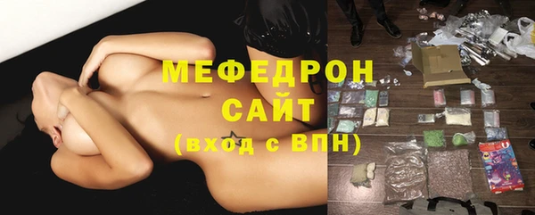 а пвп мука Бугульма