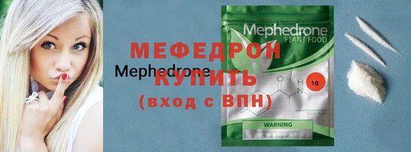 хмурый Бронницы