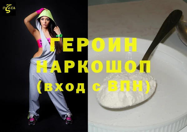кокаин Верея