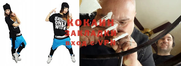 хмурый Бронницы