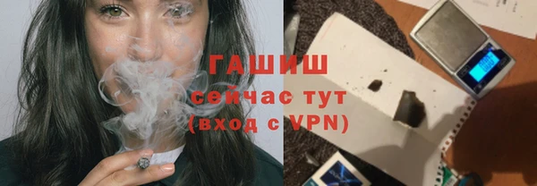кокаин Верея