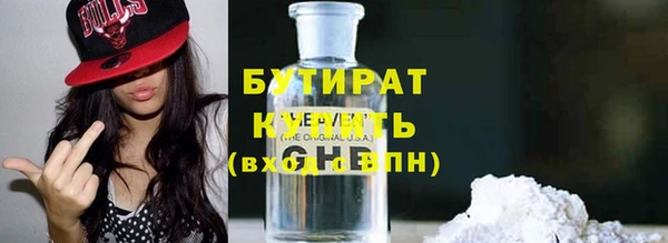 кокаин Верея