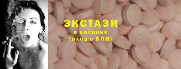 ПСИЛОЦИБИНОВЫЕ ГРИБЫ Белокуриха