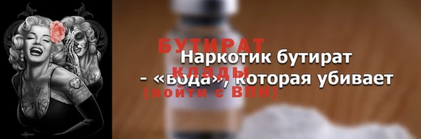 прущие грибы Бородино