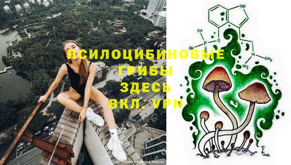 кокаин Верея