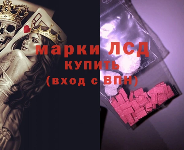 хмурый Бронницы