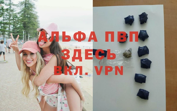 а пвп мука Бугульма