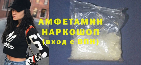 а пвп мука Бугульма