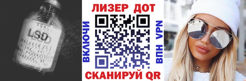 ЛСД экстази кислота  Краснообск 
