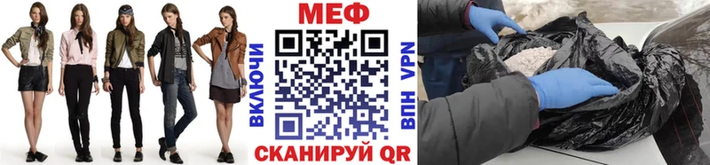 ссылка на мегу ссылка  Краснообск  Меф мяу мяу 