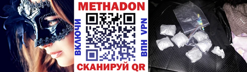 darknet какой сайт  Краснообск  МЕТАДОН кристалл 