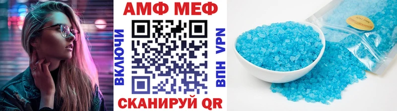 Метамфетамин витя  Краснообск 