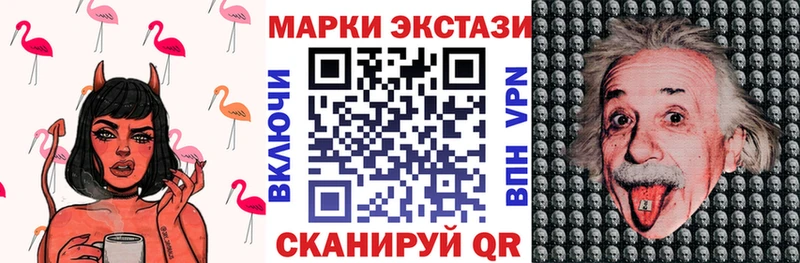 Марки NBOMe 1,8мг  магазин продажи   Краснообск 