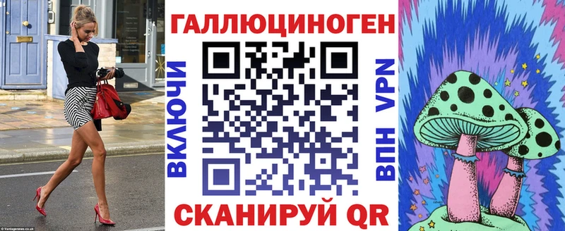 мориарти формула  Краснообск  Галлюциногенные грибы MAGIC MUSHROOMS  продажа наркотиков 